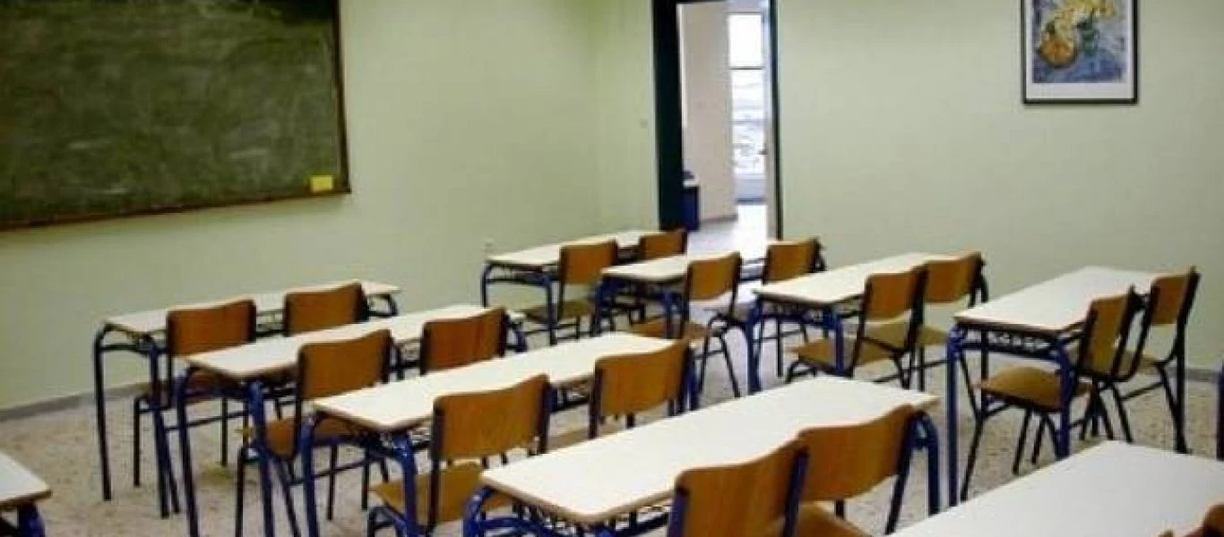 Οι αλλαγές στα σχολεία που ανακοίνωσε η Νίκη Κεραμέως